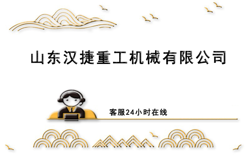 首页张