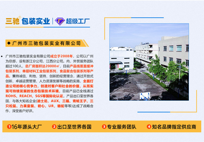 11实力展示详情.jpg