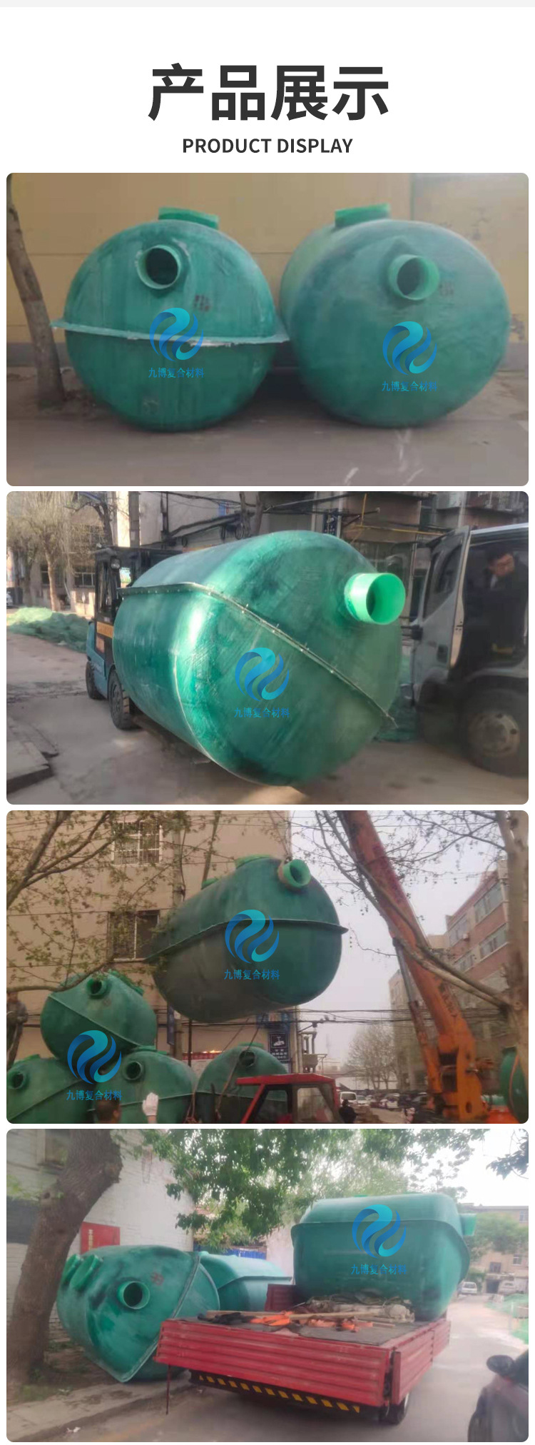 真空导入化粪池详情9.jpg