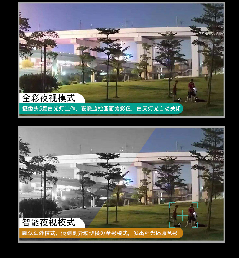 4G三寸球机790_10