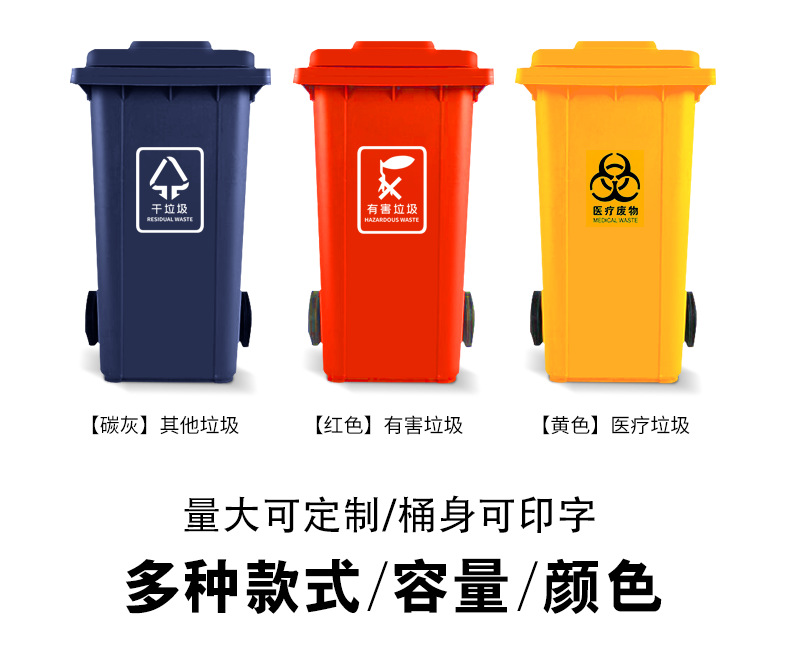 7719-7741-移动型垃圾桶_03