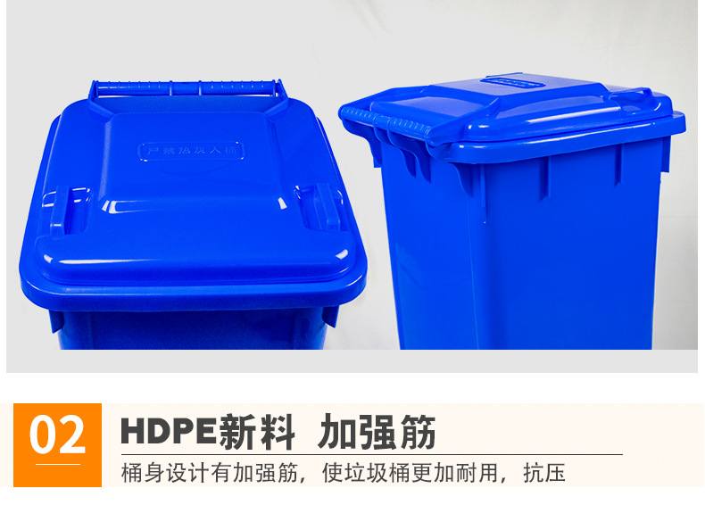 7719-7741-移动型垃圾桶_13