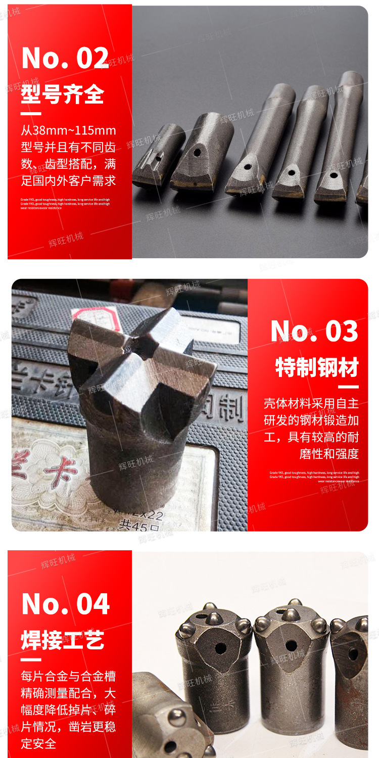 辉旺普兰卡钻头详情1_08.jpg