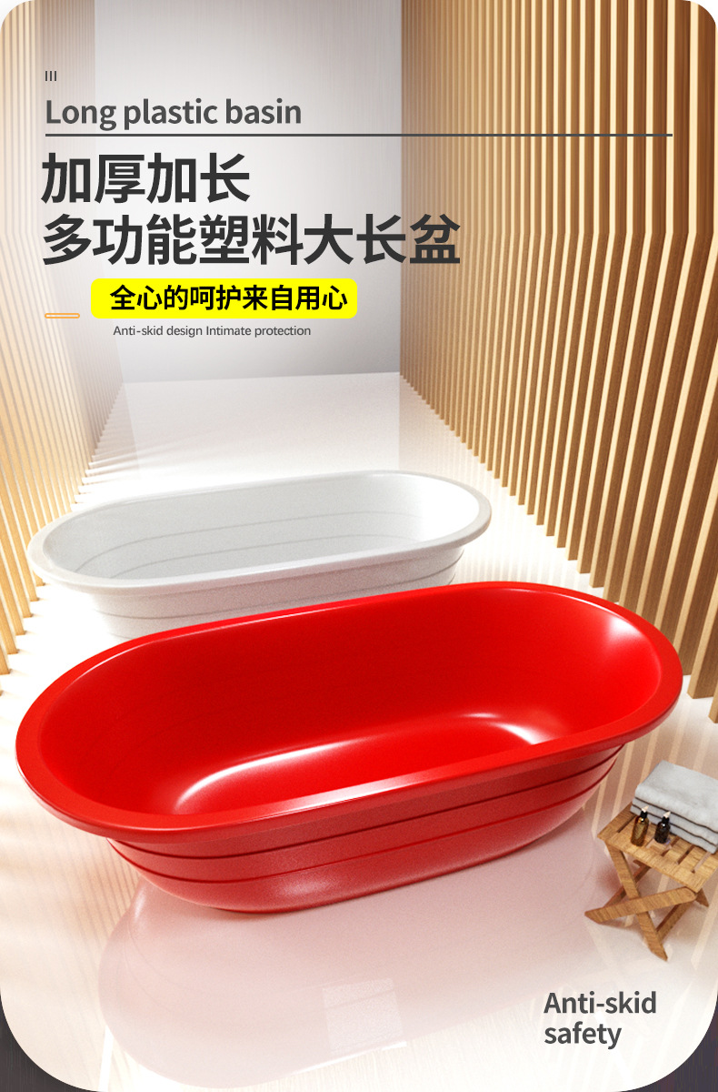 红长塑料盆详情页1.jpg