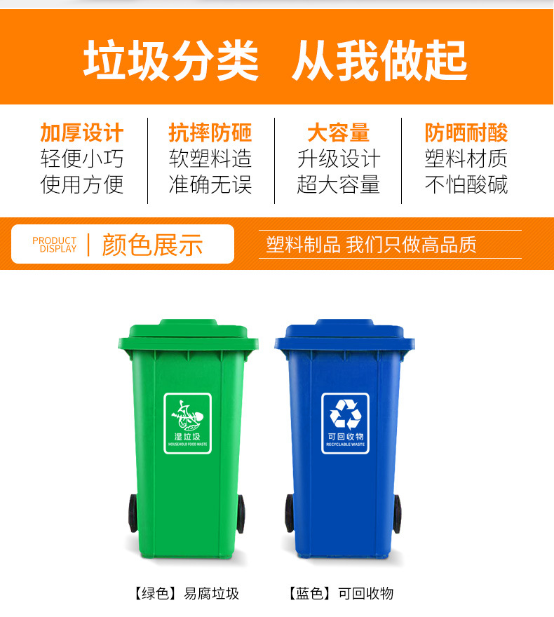 7719-7741-移动型垃圾桶_02