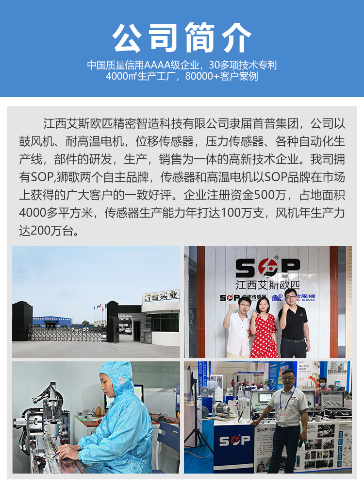 SOP扭矩传感器SOPN-205_06.png