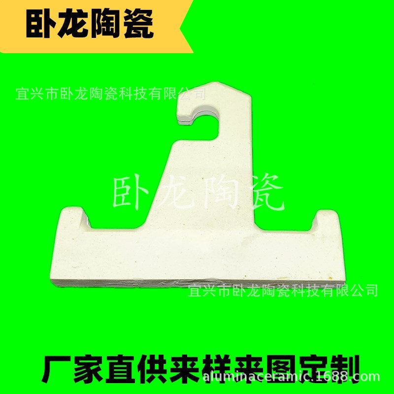 供应氧化铝陶瓷堇青石陶瓷环陶瓷块防火高频绝缘装置陶瓷异形件制作