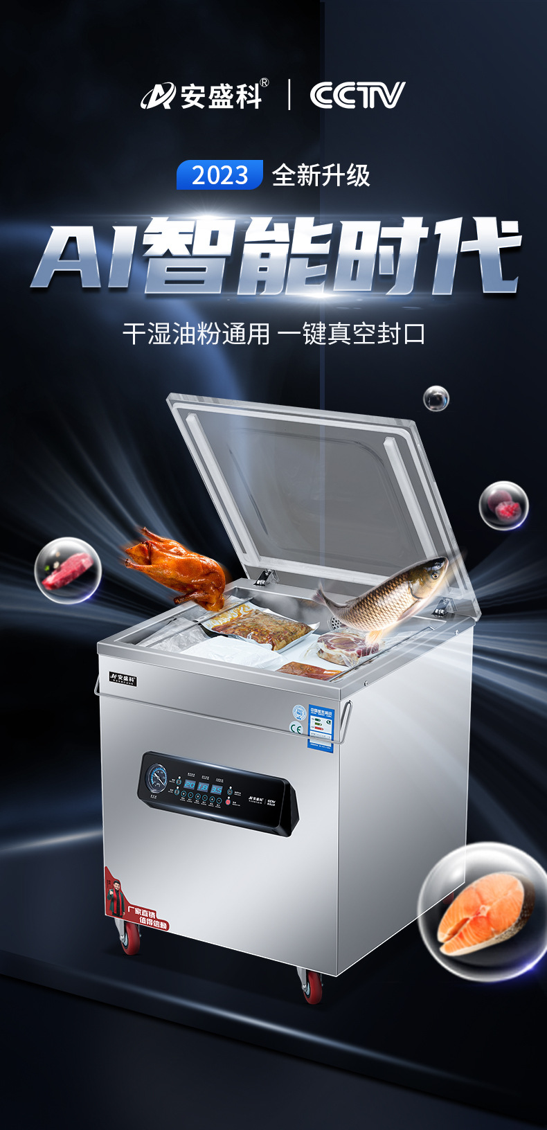 升级款1212_01.jpg