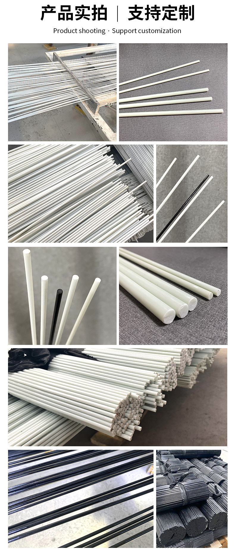 玻璃钢纤维杆详情1688_04.jpg