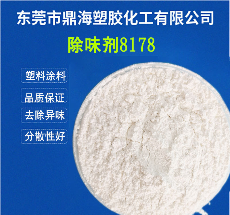 8178详情1