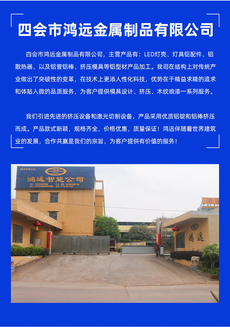 灯外壳详情_12.jpg