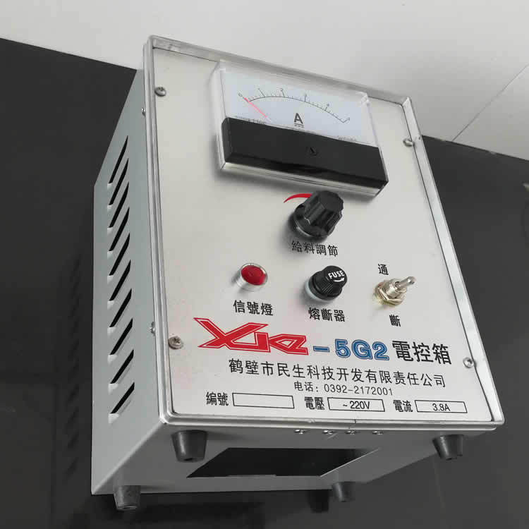 XKZ-5G2电控箱4