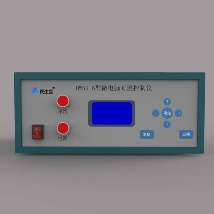 汉显程控仪3
