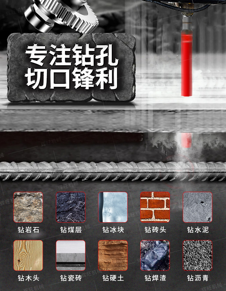 辉旺BQ20背包钻机详情1_05.jpg
