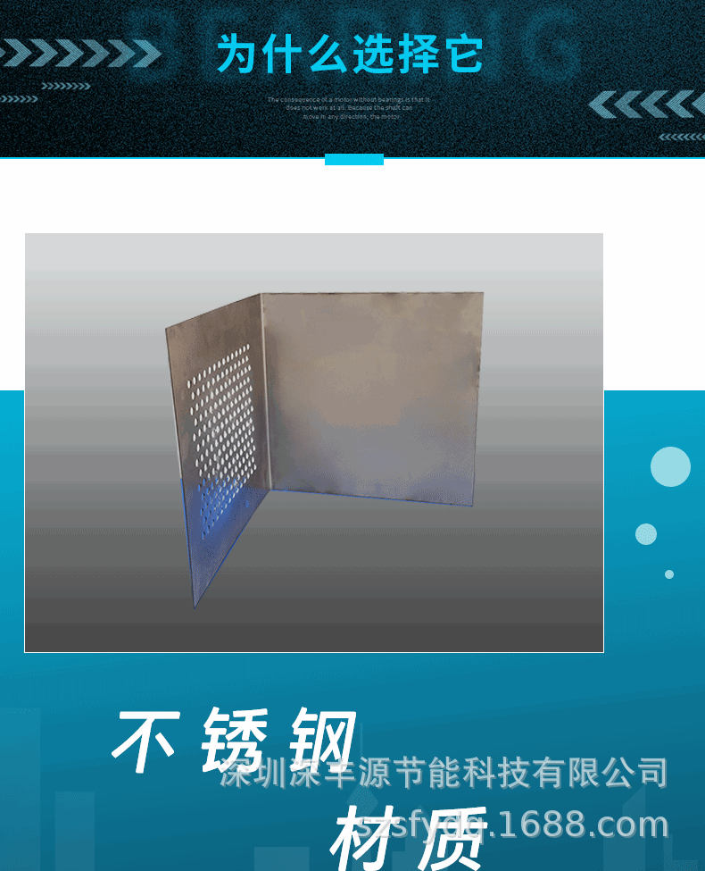 l不锈钢防雨罩_03.gif