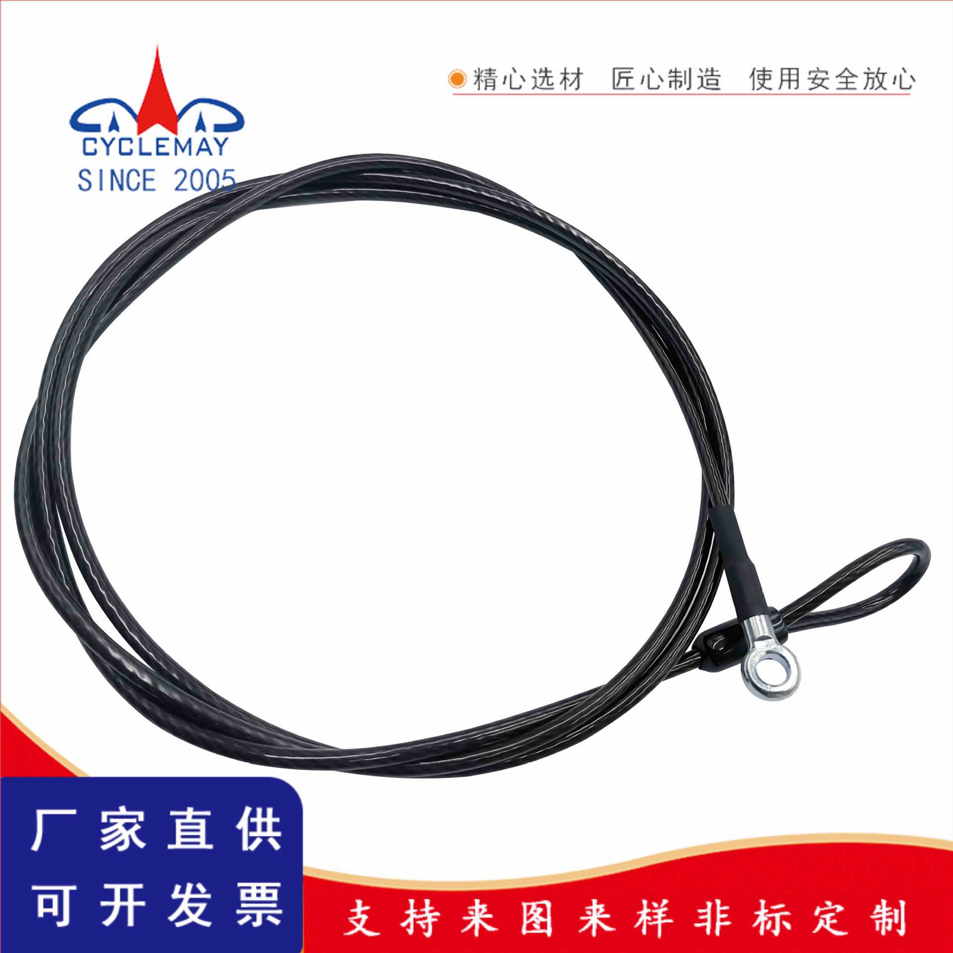 MXW-220530端子钢丝绳-8