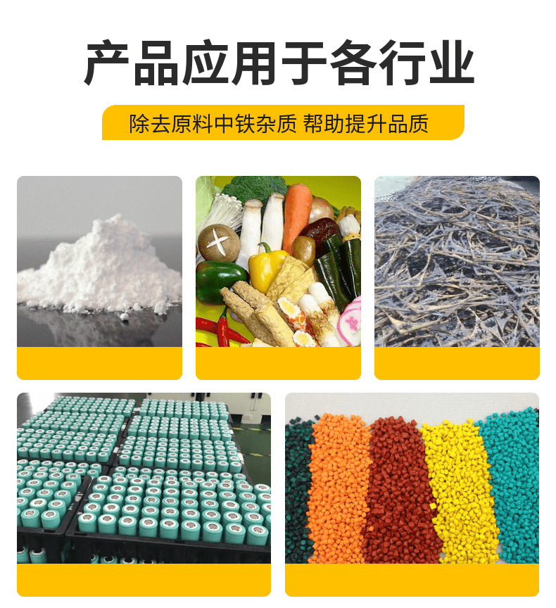 工厂器械五金工具电钻详情页-1609501306307