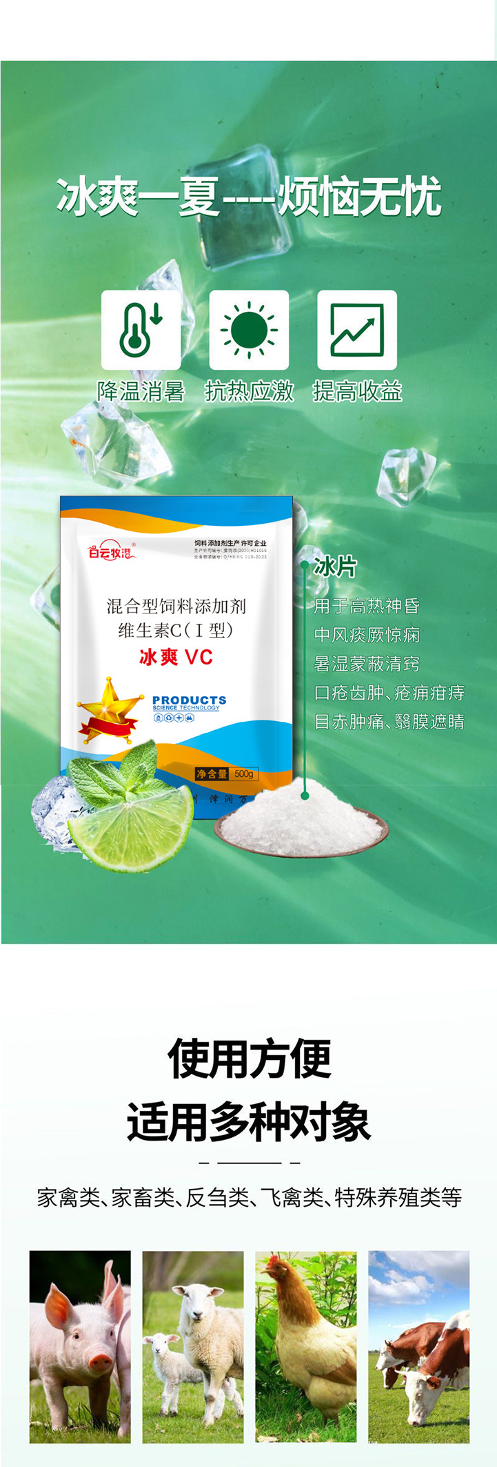 微信图片_20230525162240