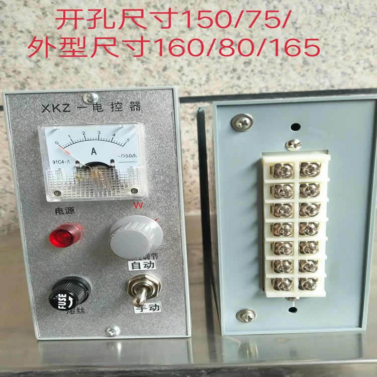 微型电控箱2