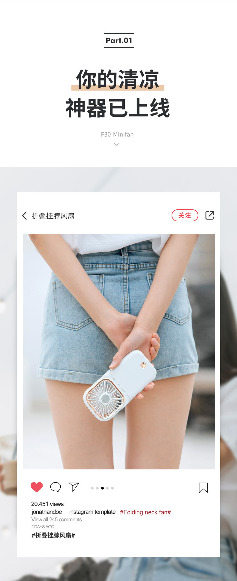 折叠挂脖风扇-详情1_03