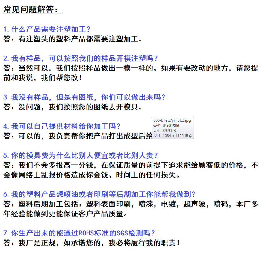 微信图片_20190530152723