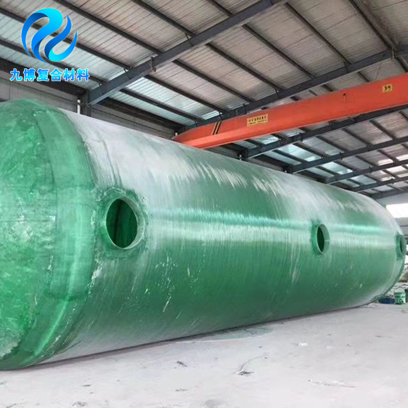 玻璃钢缠绕化粪池