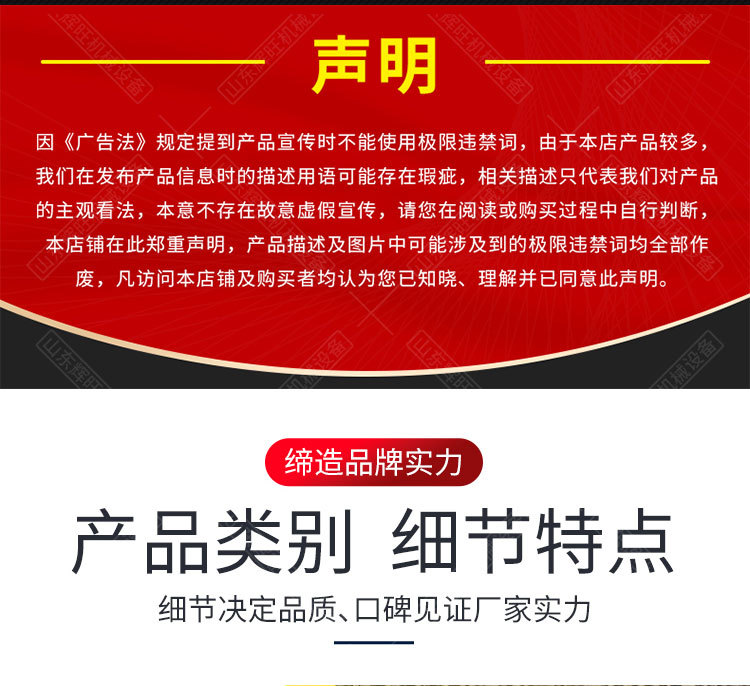 喷浆机系列_06.jpg