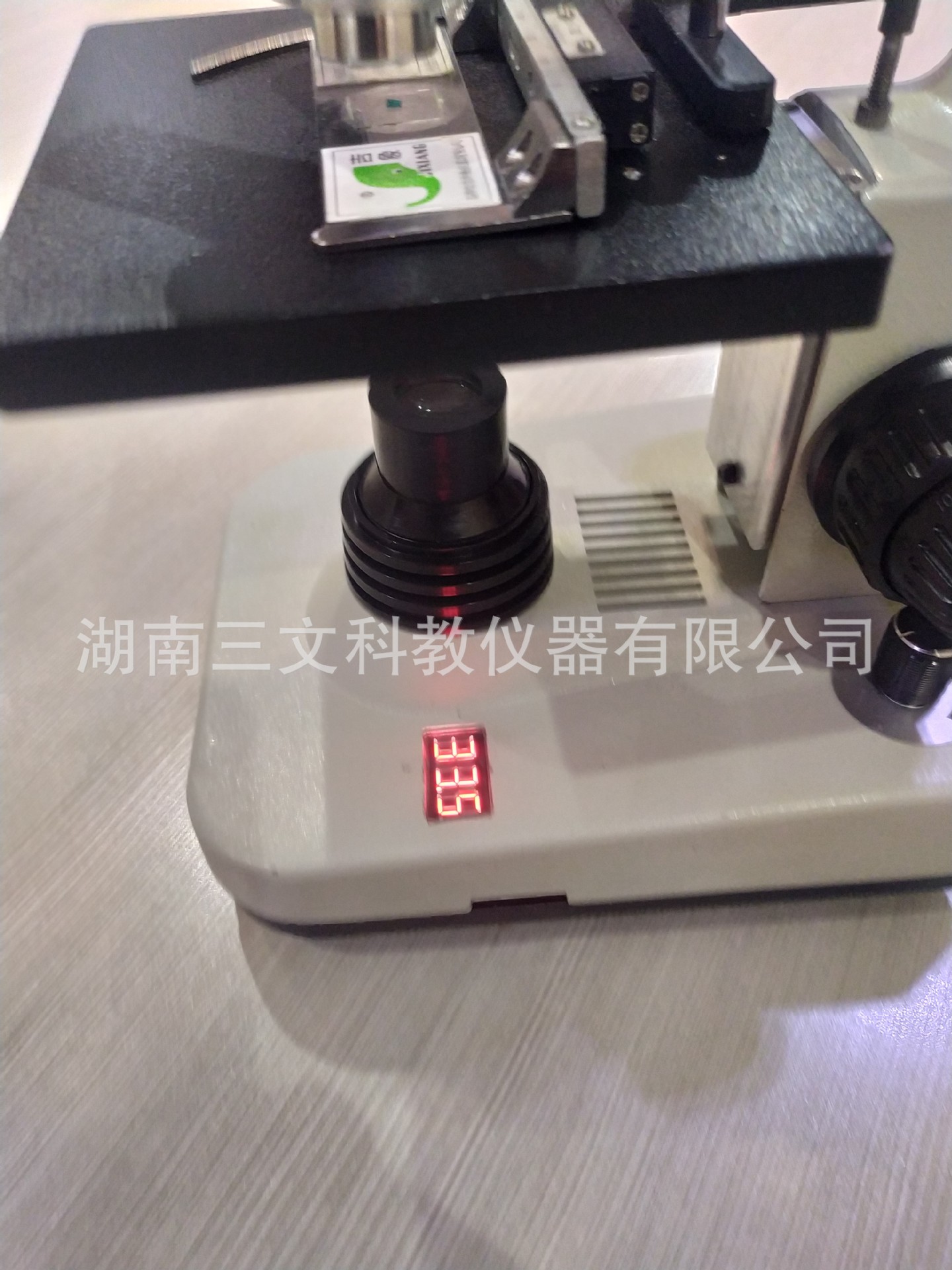 发热平台1