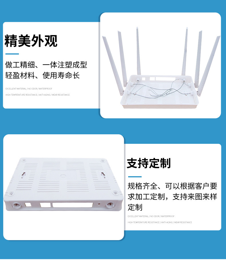 路由器外壳2_07