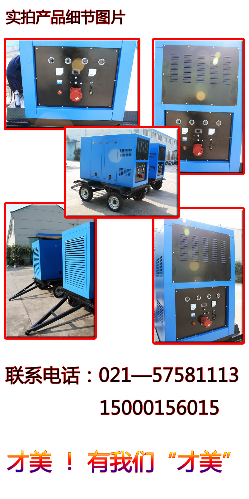 电焊发电两用机产品细节图