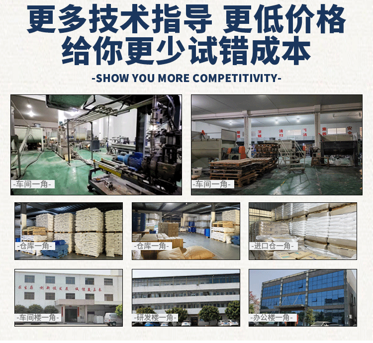 消泡母粒_03