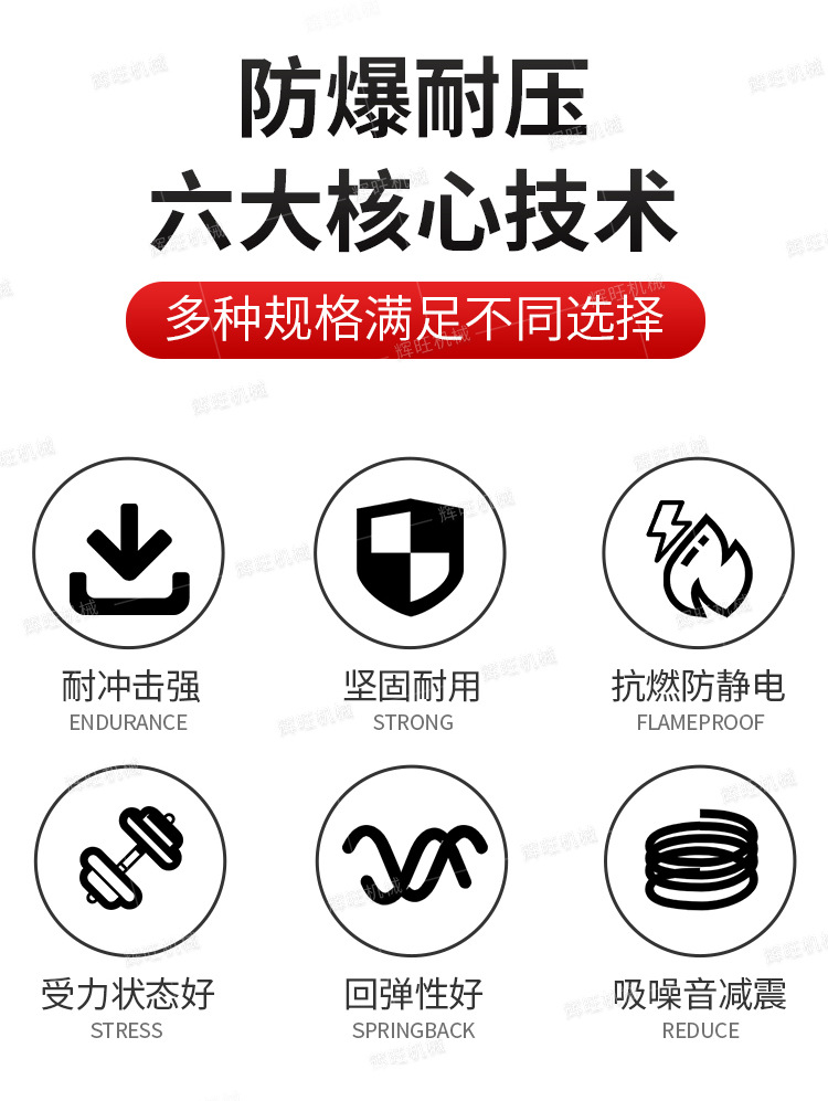 辉旺尼龙柱鞋1_02.jpg