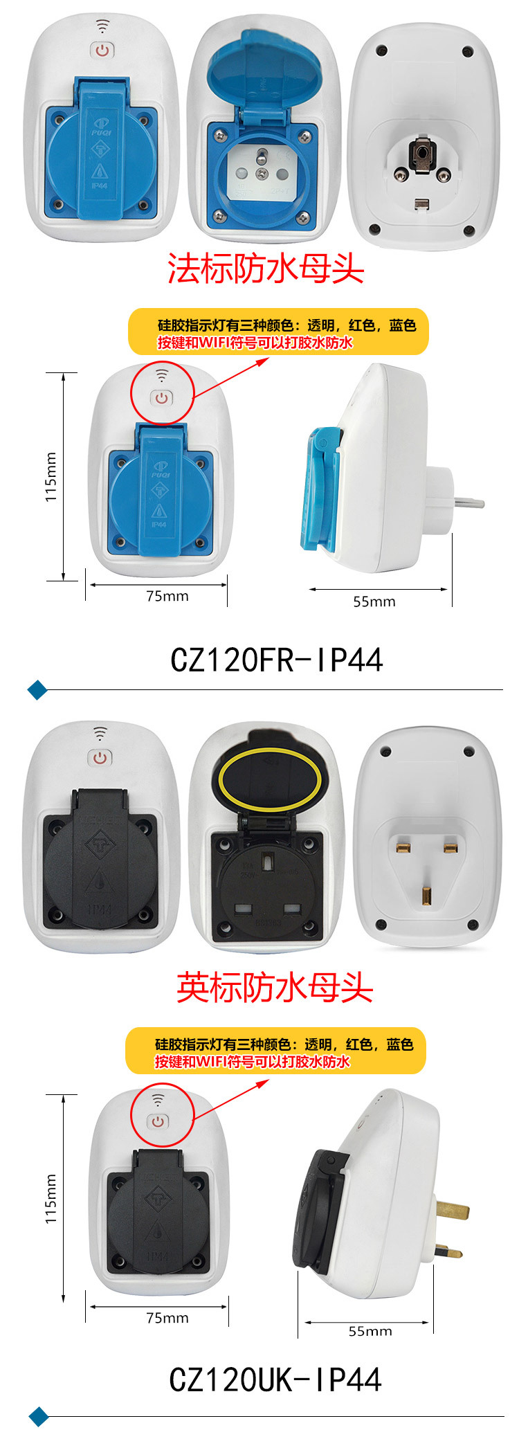 CZ120-IP44系列合集 (7).jpg