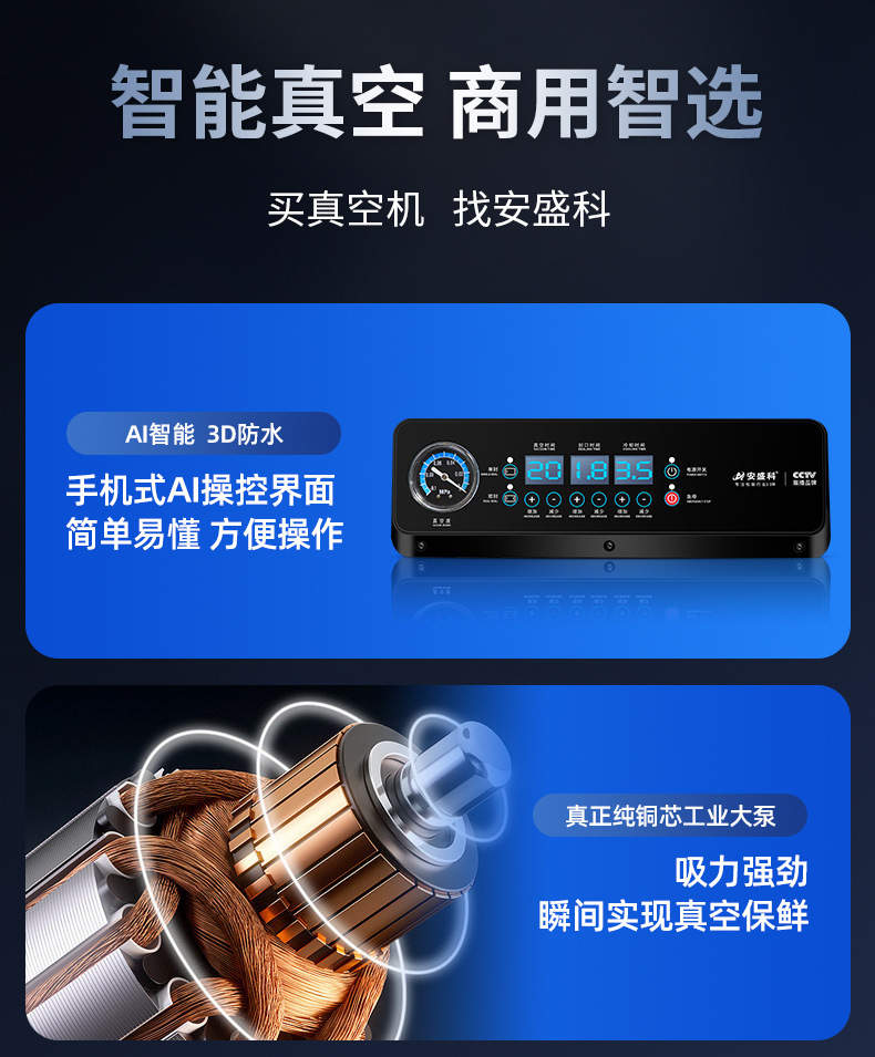 升级款1212_02.jpg