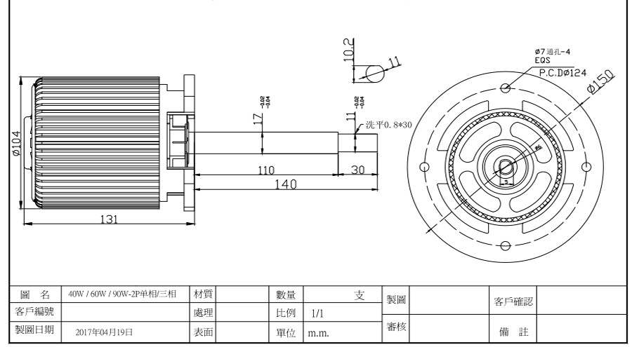 40w 60w 90w圆法兰安装副本.jpg