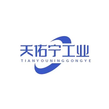 天津天佑宁工业技术有限公司