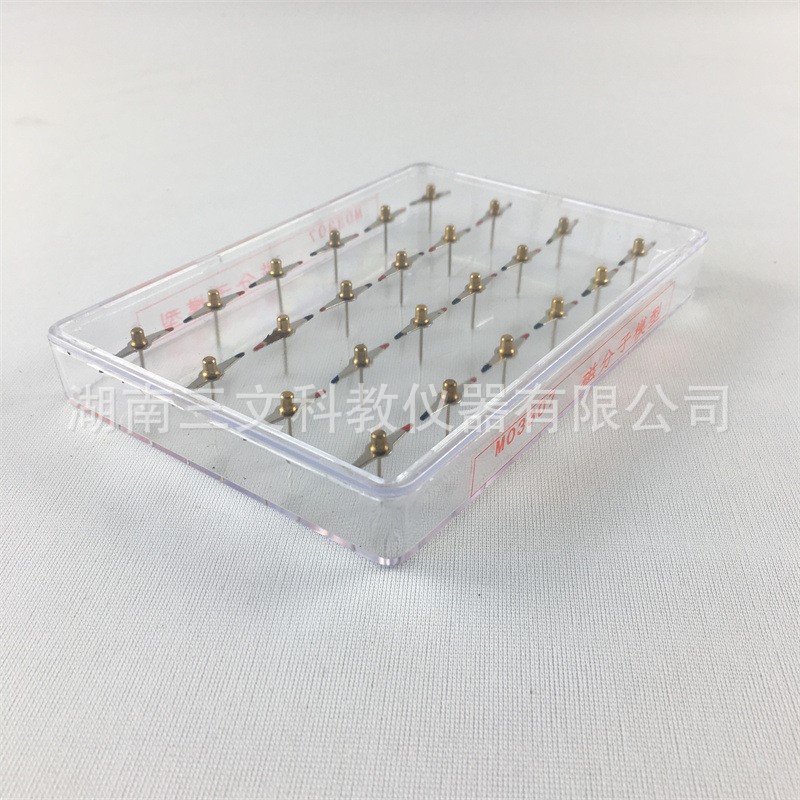 磁分子3