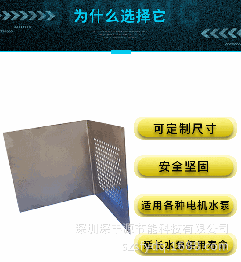 l不锈钢防雨罩_04.gif