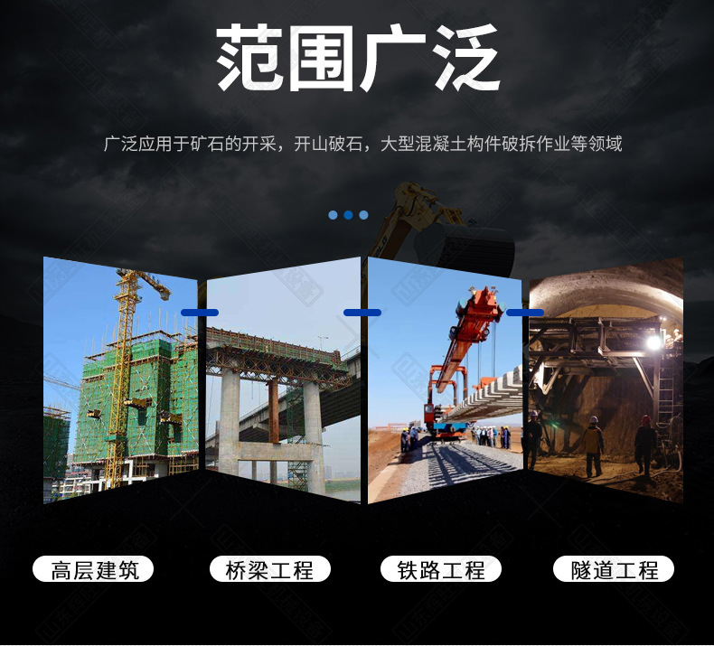 液压岩石劈裂棒_05.jpg