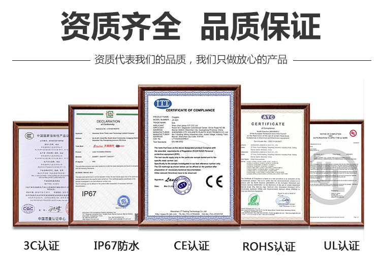 LYQ010-4LED详情页_07