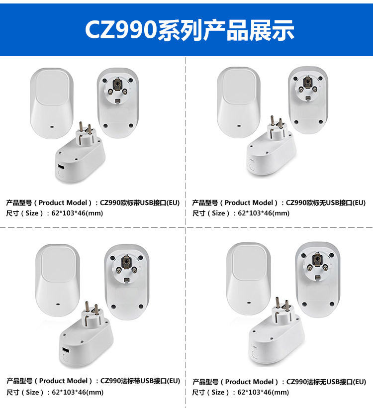 CZ990-欧标详情内_08