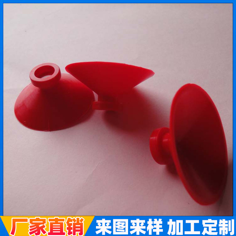 吸盘32.jpg