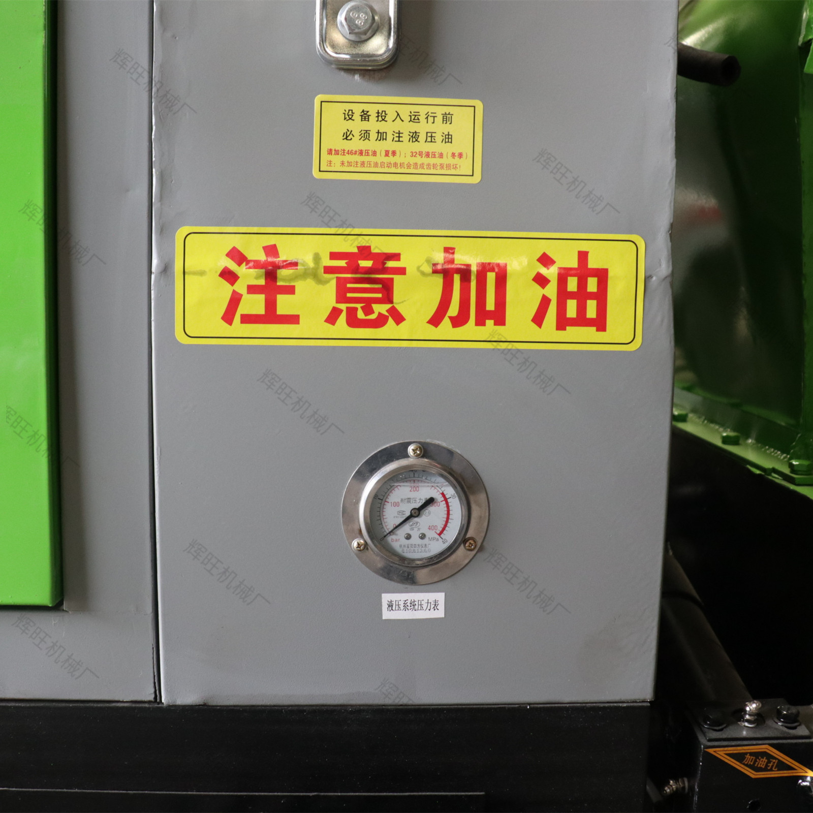 液压湿喷机