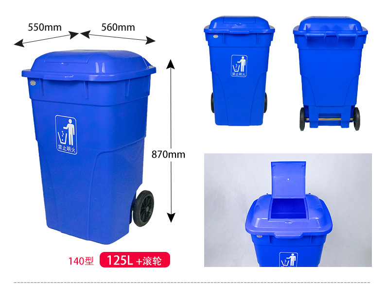 7719-7741-移动型垃圾桶_08