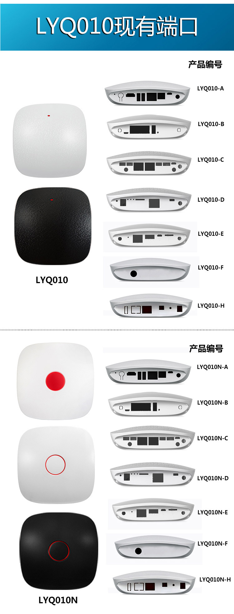 LYQ010-4LED详情页_12