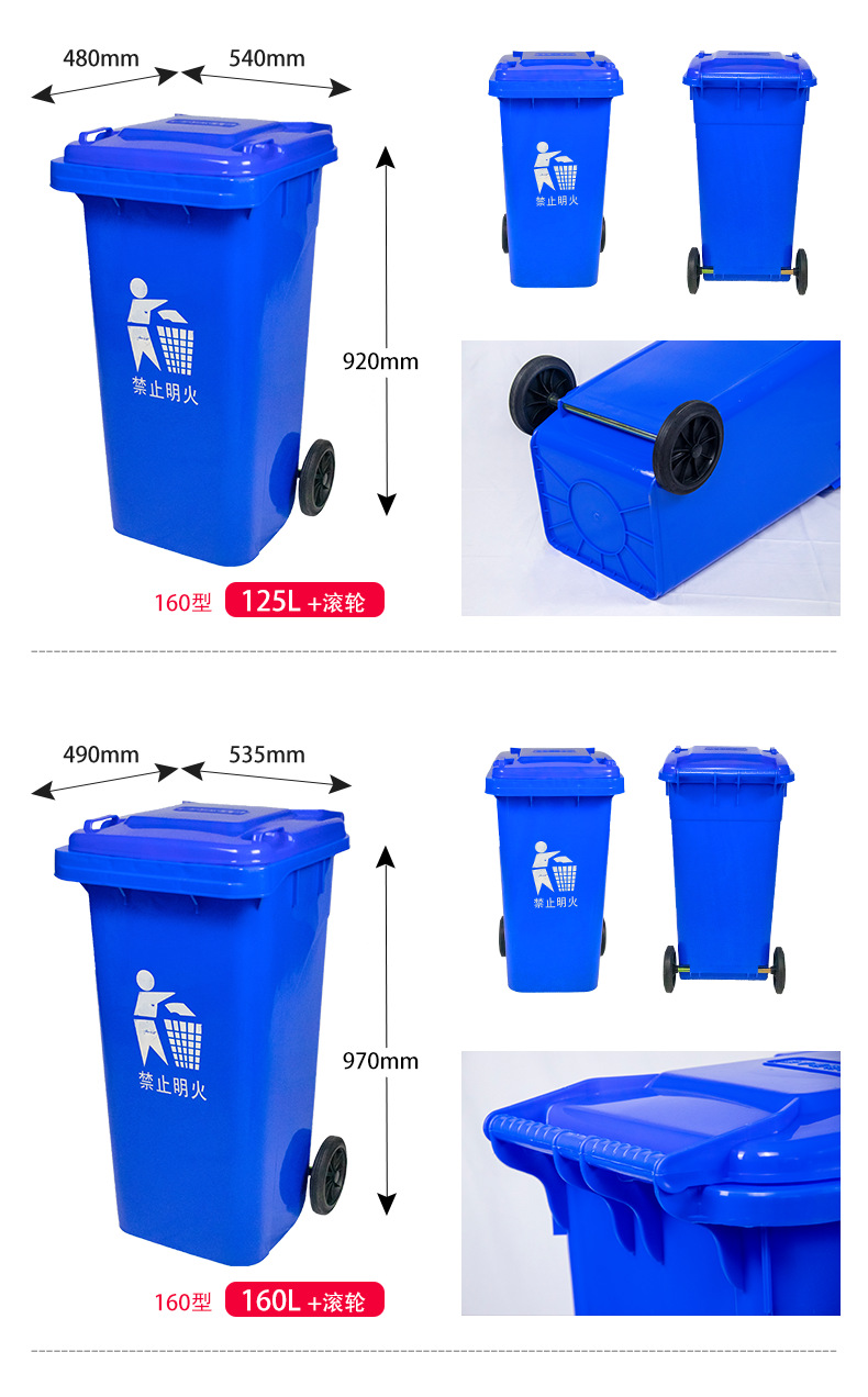 7719-7741-移动型垃圾桶_09