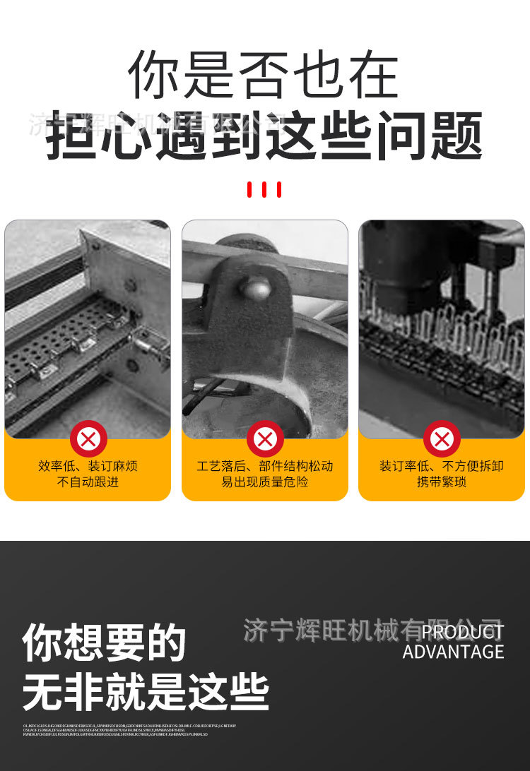 老板KJ皮带钉扣机详情1_02