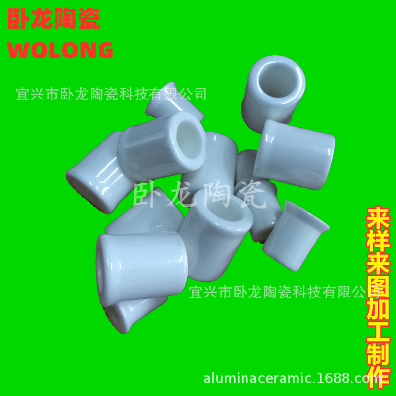 供应氧化铝陶瓷堇青石陶瓷环陶瓷块防火高频绝缘装置陶瓷异形件制作