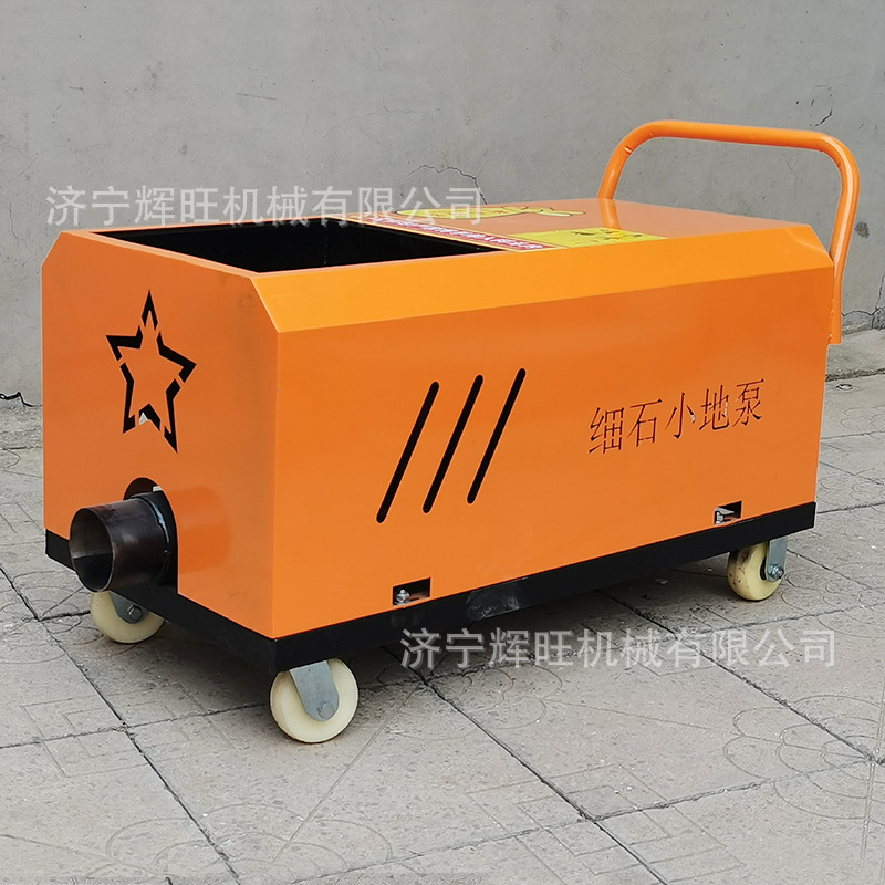 螺旋输送泵