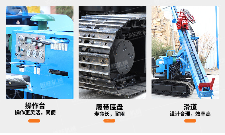 光伏打桩机-790_04